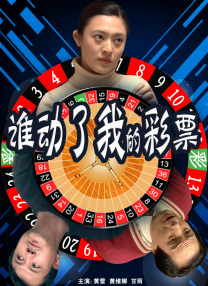 艳女卖春台湾电影